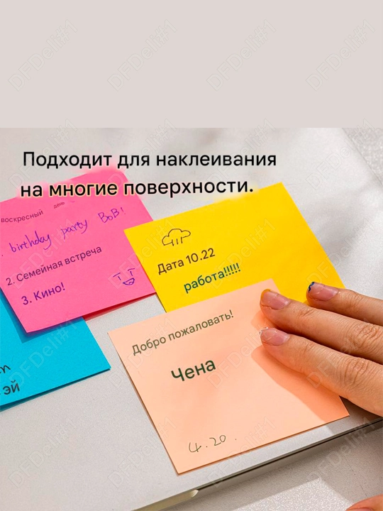 Бумага самокл. 76*76куб (5цв*80л) EA044 Deli, 044-EA