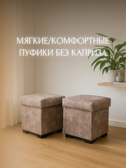 Пуфик сидушка для любых мест, удобный, легкий и комфортный — DOVRAN-PUFIKCHA-СВЕТЖЕЛ