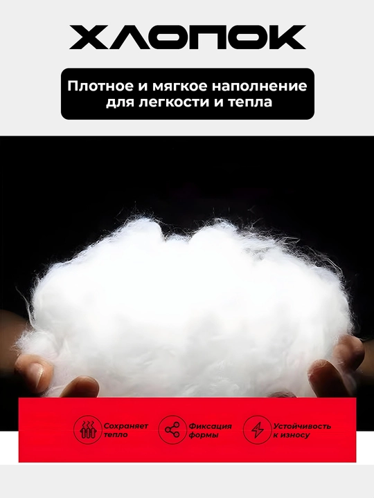 Куртки зимние мужские