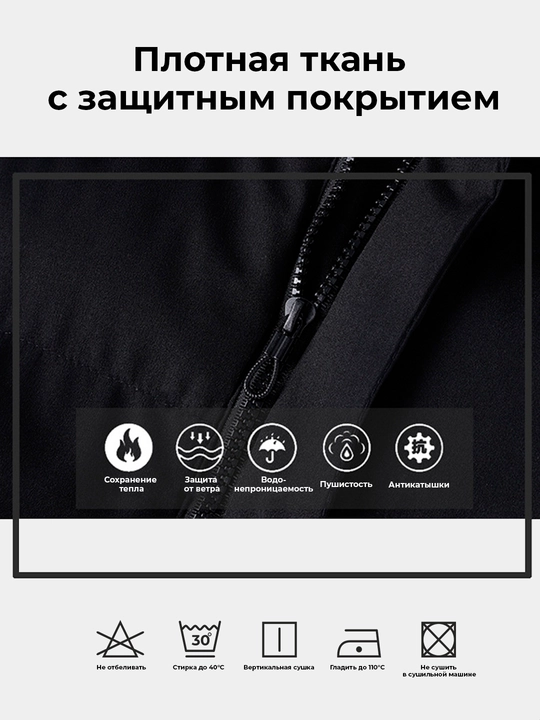 Куртки зимние мужские