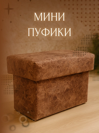 Пуфик сидушка для любых мест, удобный, легкий и комфортный — DOVRAN-PUFIKCHA-АЛЫЙ