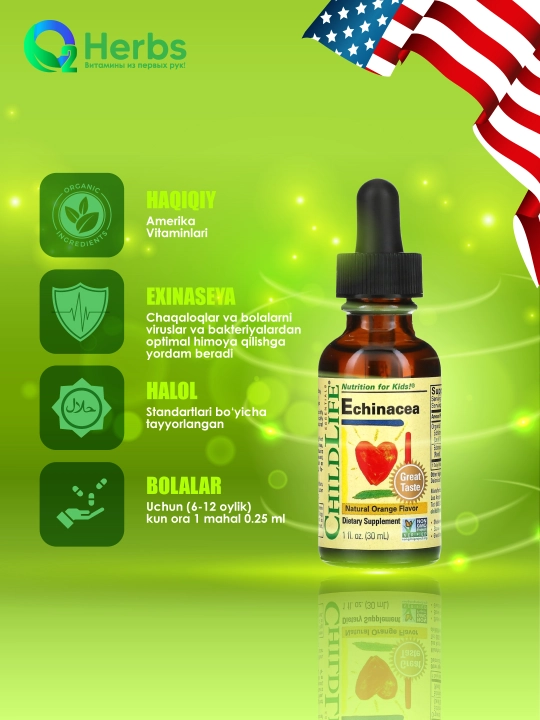 ChildLife Essentials, Эхинацея, со вкусом натурального апельсина, 30 мл - 