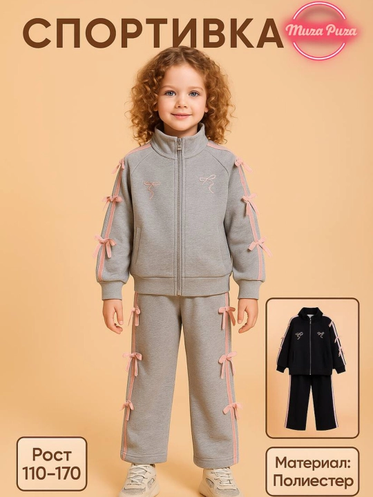 Спортивный костюм для девочек, домашняя одежда, от 5-6 до 12-13 лет