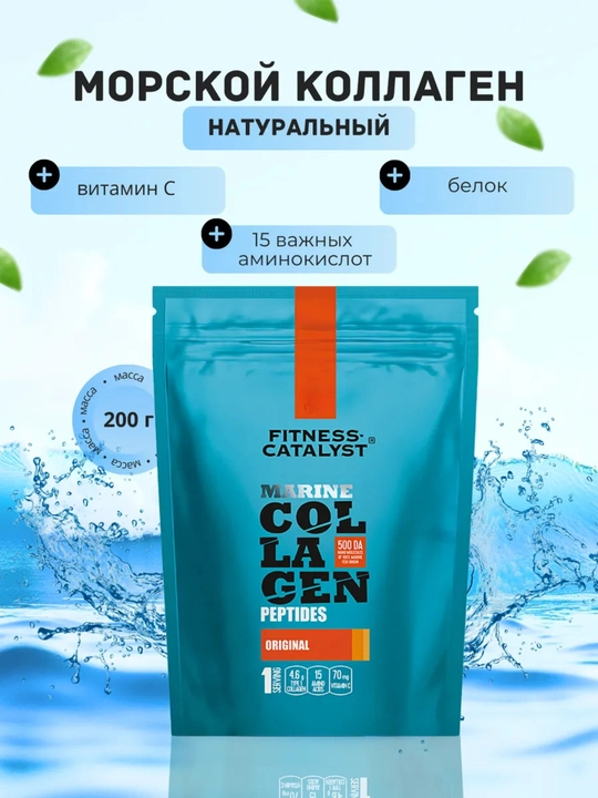 Dengiz kollageni – qora meva (chernika) va vanil, vitamin C bilan