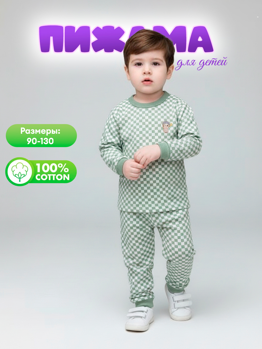 Eshakdagi shampan fotosurati