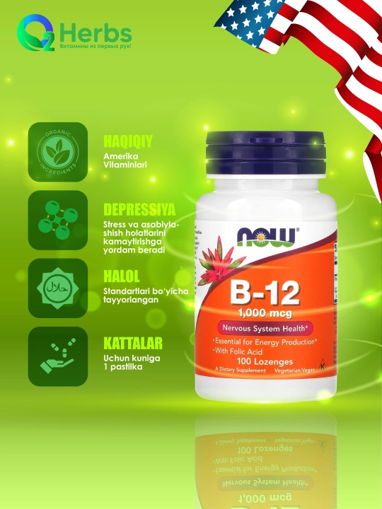 NOW Foods, Vitamin B12, 1000 mkg, 100 kapsulalar - 