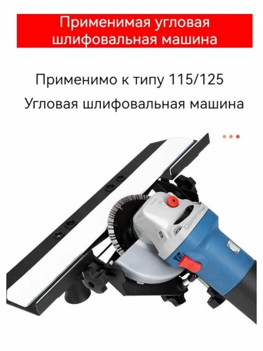 Инструмент для резки под углом 45 градусов