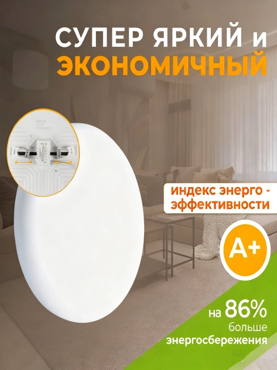 LED panelli lyustra 18–48 Vt, oq yorug‘likli qoplama chiroq, shift va devor uchun mos
