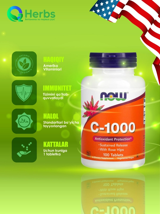 NOW Foods, C-1000, с шиповником и биофлавоноидами, 100 таблеток - 