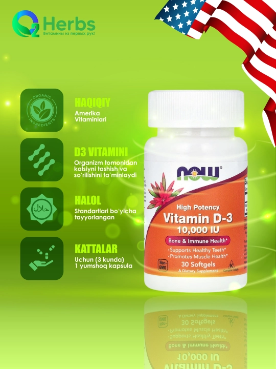 NOW Foods, D3 vitamini, yuqori quvvat, 10 000 IU, 30 kapsulalar - 