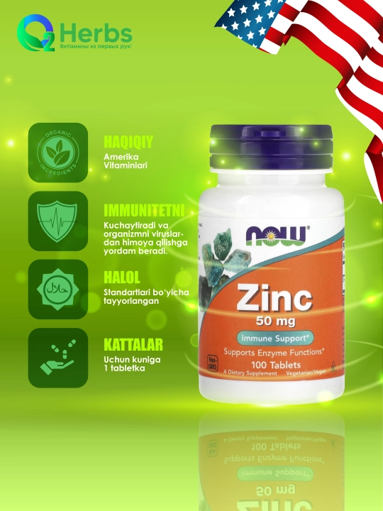 NOW Foods, Sink, 50 mg, 100 tabletkalar - 