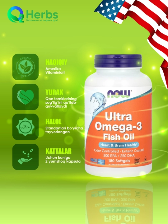 NOW Foods, Ultra Omega-3, рыбий жир с омега-3, 180 капсул