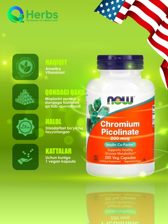 NOW Foods, Xrom Pikolinat, 200 mkg, 250 Vegetarian kapsulalari - 