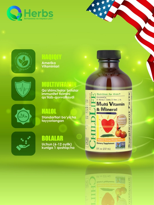 Мультивитамины и минералы, ChildLife Essentials, вкус апельсина и манго, 237 мл - 