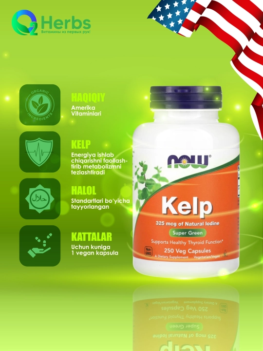 NOW Foods, Kelp, 250 kapsulalar - 
