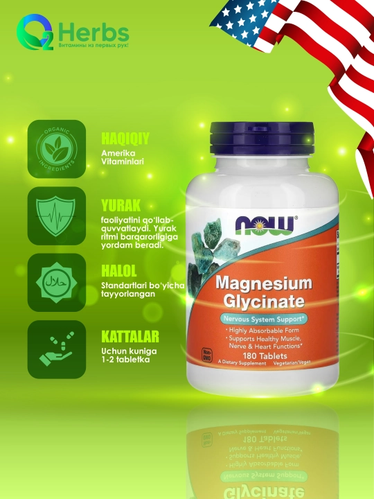 Magniy glisinat, Now Foods, 180 tabletka - 