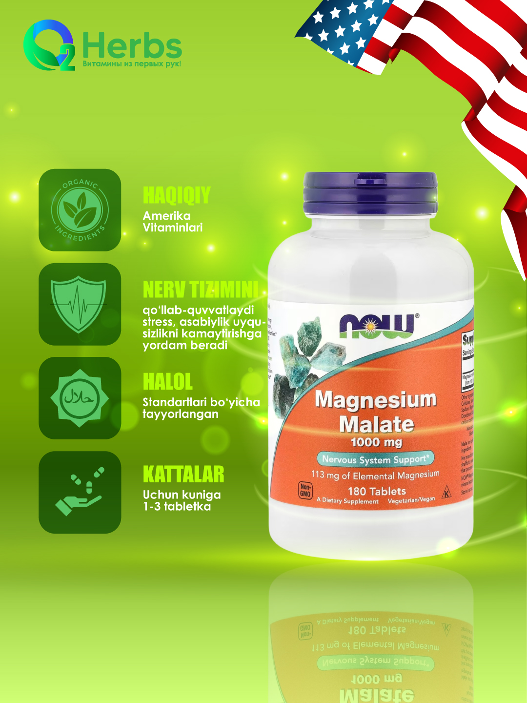 Magniy Malate, Now Foods, 1000 mg, 180 tabletka - 