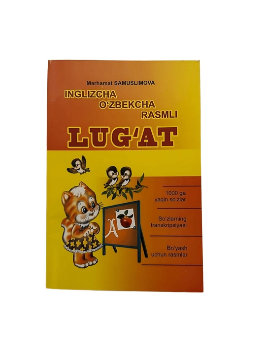 Marhamat Samuslimova-Inglizcha O'zbekcha rasimli lug'at  - 