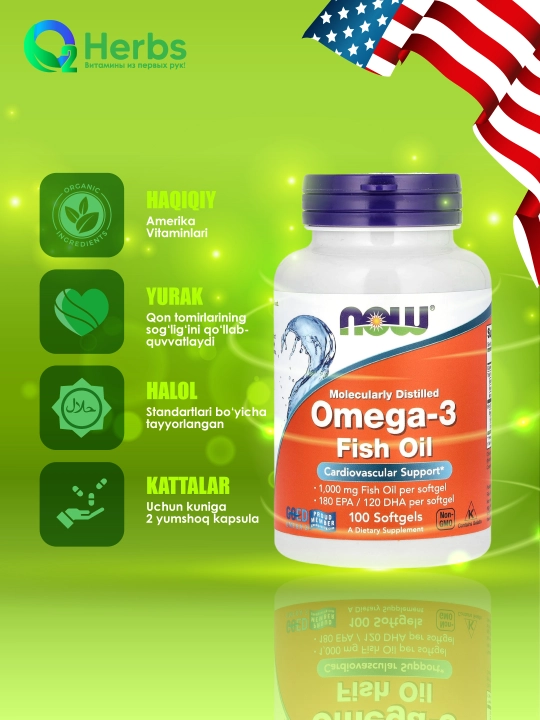 NOW Foods, Рыбий жир с омега-3, 1000 мг, 180 ЭПК, 120 ДГК - 