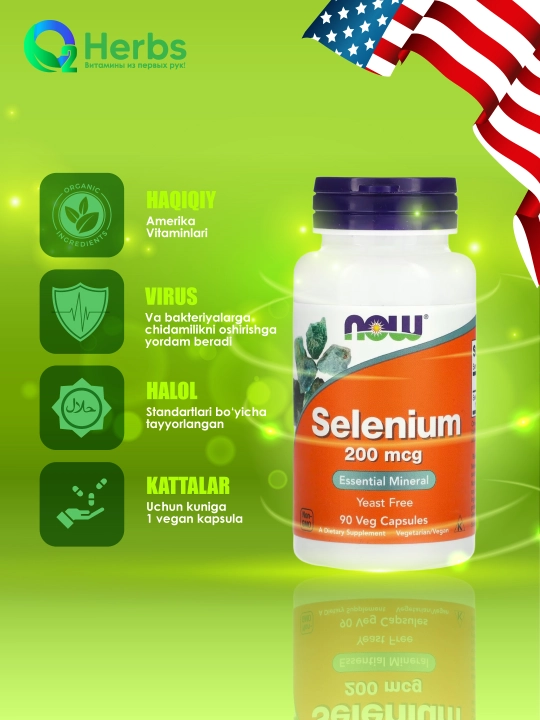 NOW Foods, Selen, 200 mkg, 90 kapsulalar - 