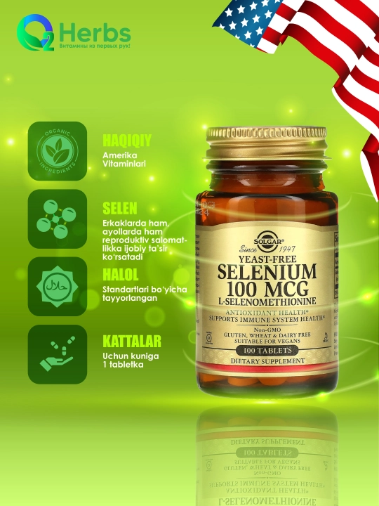 Solgar, Selen, Xamirturushsiz, 100 mkg, 100 tabletkalar - 