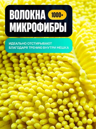Мешок для стирки обуви - 