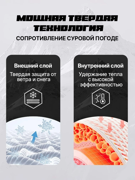 Kurtka universal erkaklar va ayollar uchun issiq qishga mos