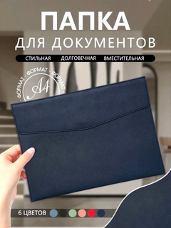 Темно-синий