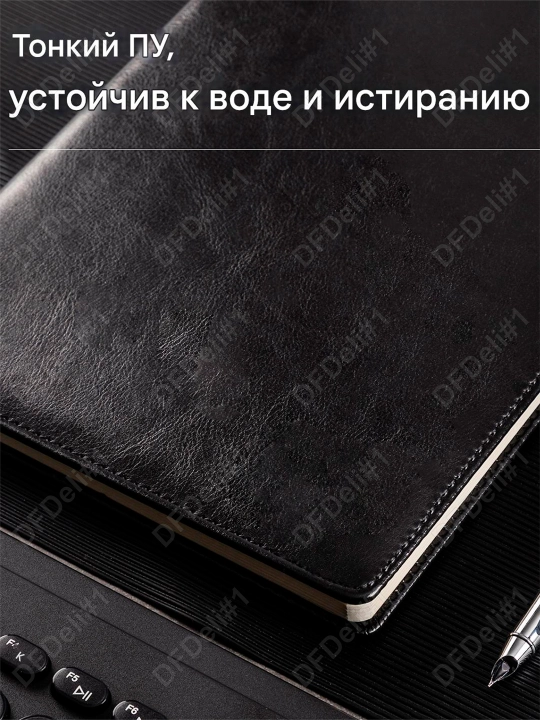 Ежедневник А5 (143*205) (чр) 7993 Deli, 7993