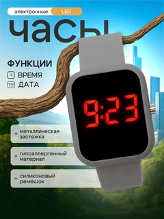 Серый