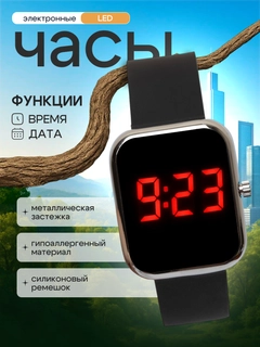 Серебряный