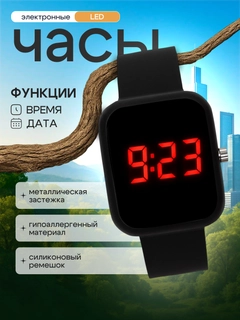 Черный