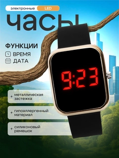 Золотой