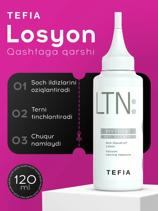 Лосьон против перхоти TEFIA MY TREAT, 120 мл, для сухой и жирной кожи головы, от зуда