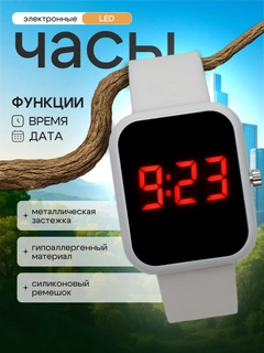 Белый