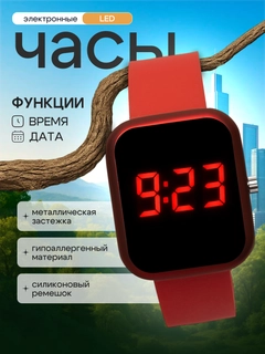 Алый