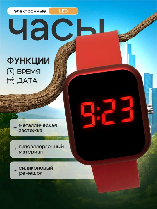 Elektron qo'l soatlar LED watches - 