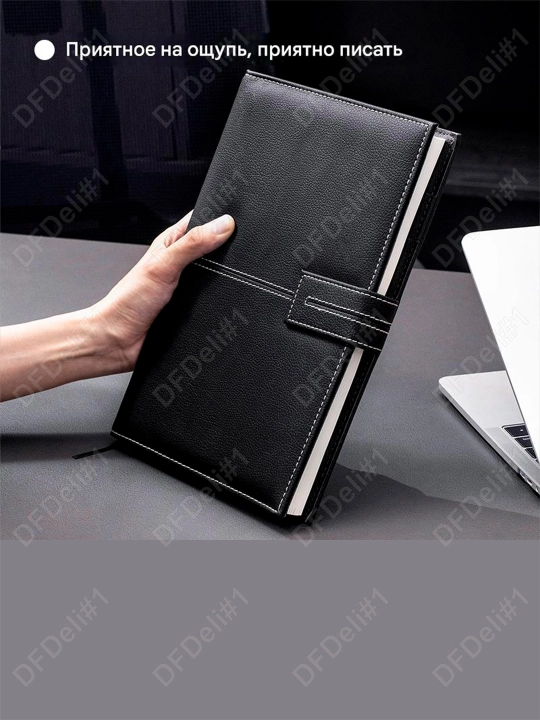Ежедневник 3344 Deli, 3344-bk