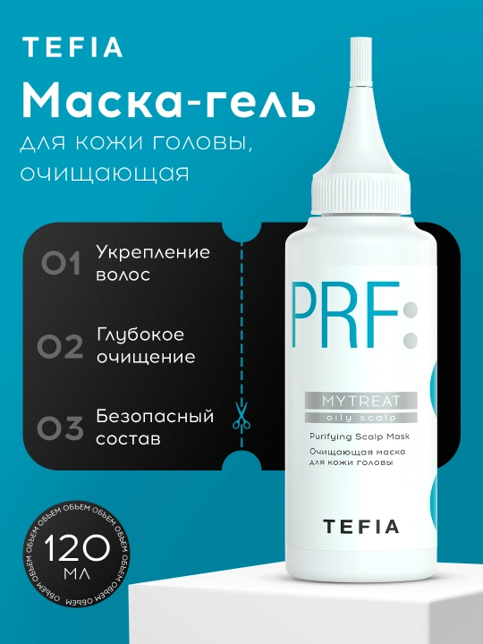 Niqob-gel bosh terisi uchun TEFIA MU TREAT, 120 ml, yog'li bosh terisi uchun, tozalaydi - 