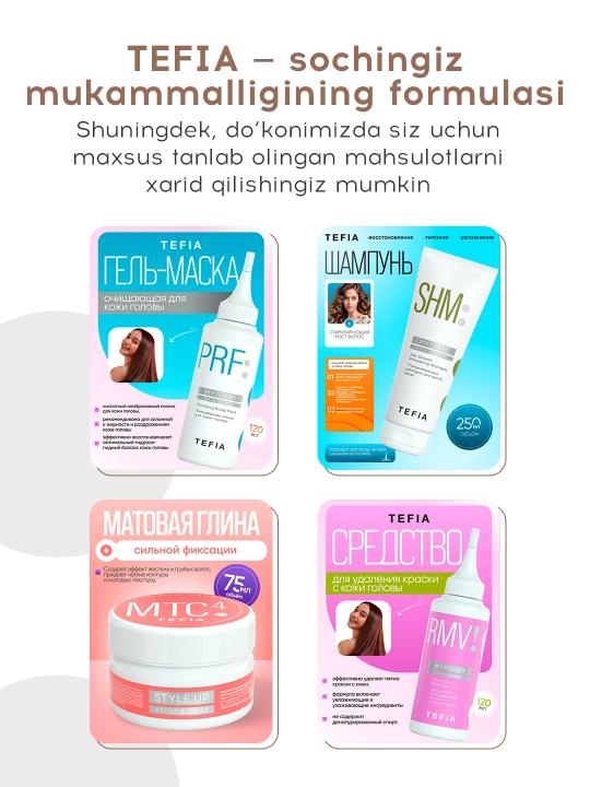 Zardob nozik yoki quruq bosh terisi uchun himoya TEFIA MY TREAT, 120 ml, namlantiradi