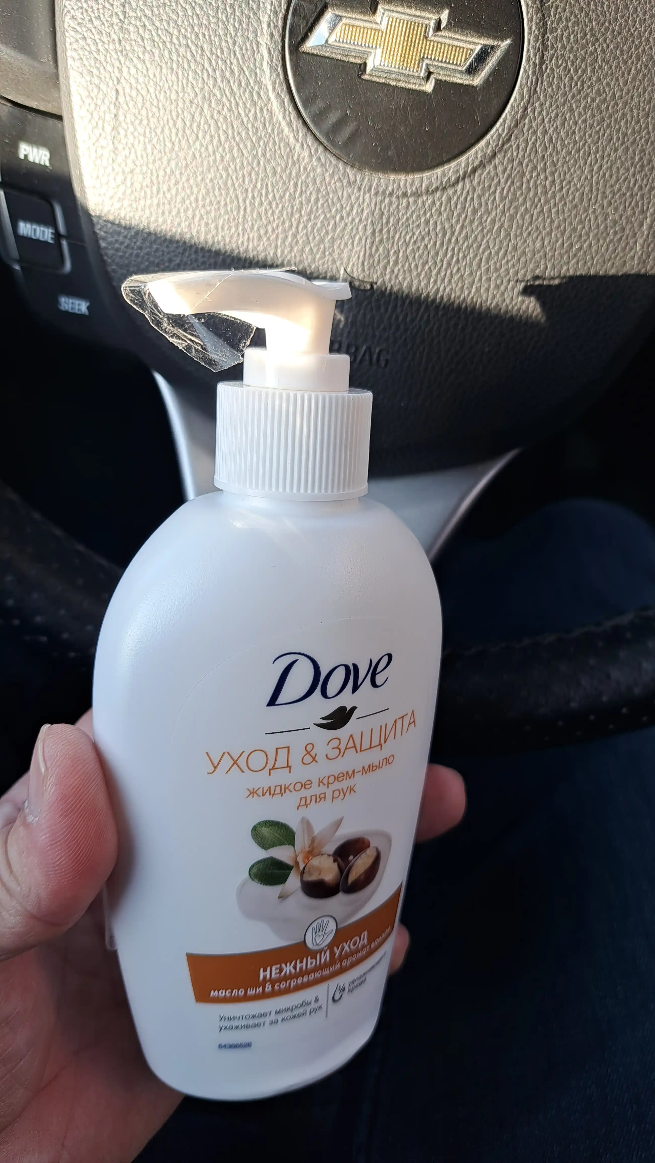Dove suyuq sovun, "Shea yog'i va vanil", 250 ml