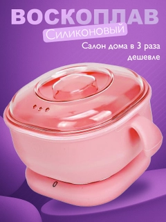 Розовый