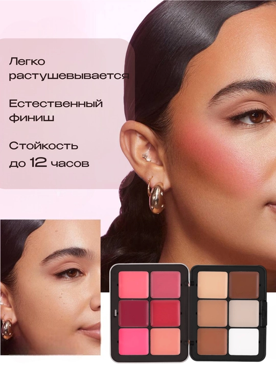 5 ta 1 da konturing paletkasi – rumyana, kontur, konsiler,ten va pomada, 12 xil rangli