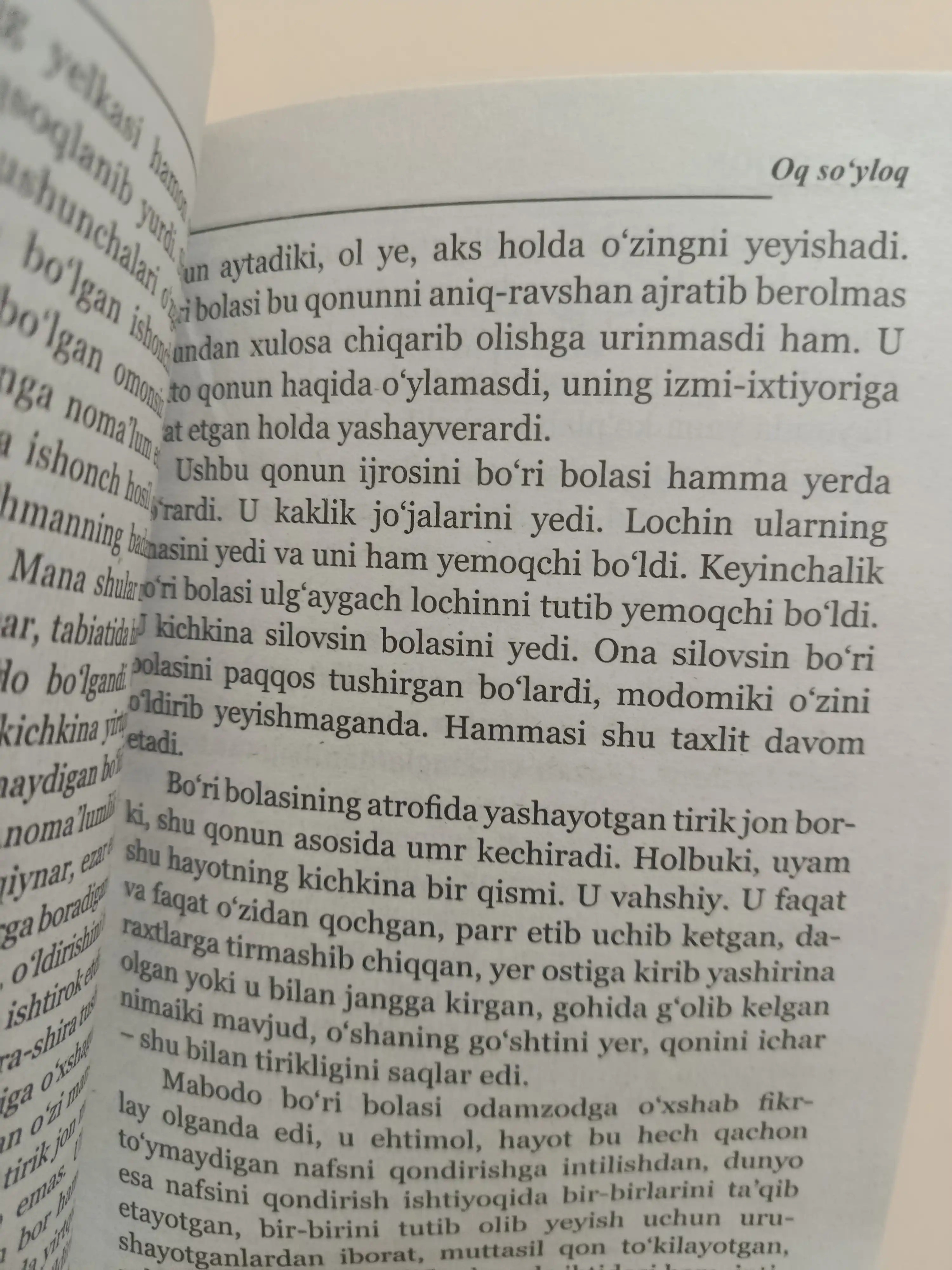 Жек Лондон, Ок сойлок