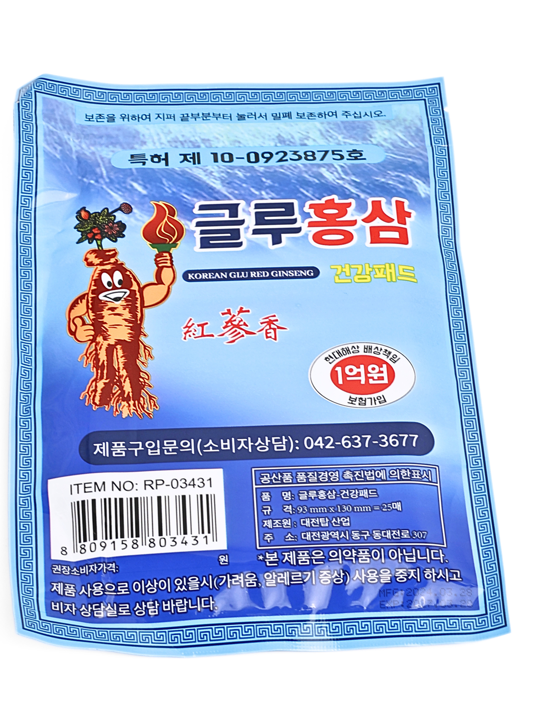 Yalangoch jinnilarning fotosuratlari