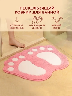 Розовый