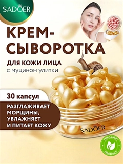 Бронзовый