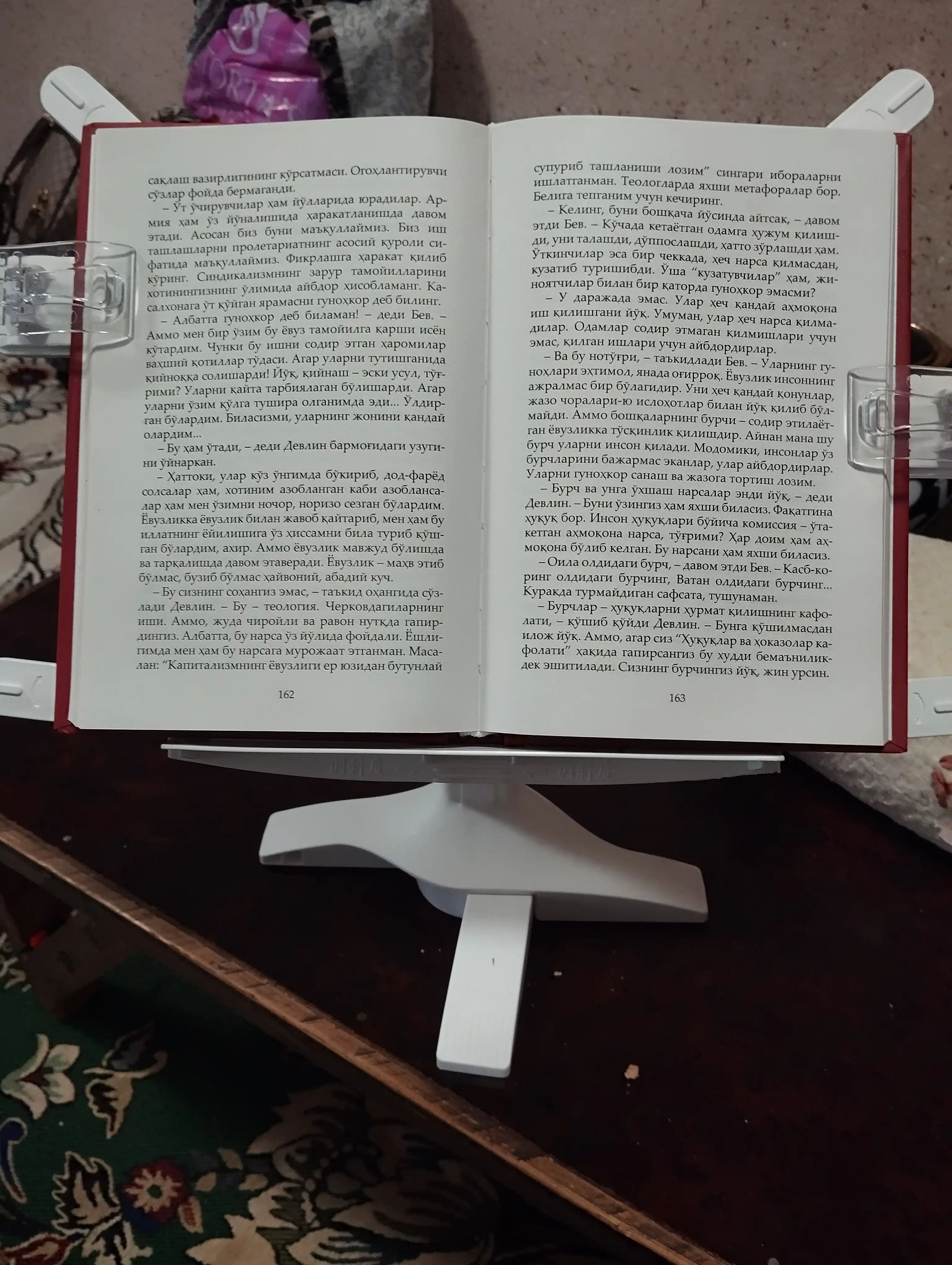 Подставка для книг, подставка для Корана, телефонов и планшетов, планшета и телефона