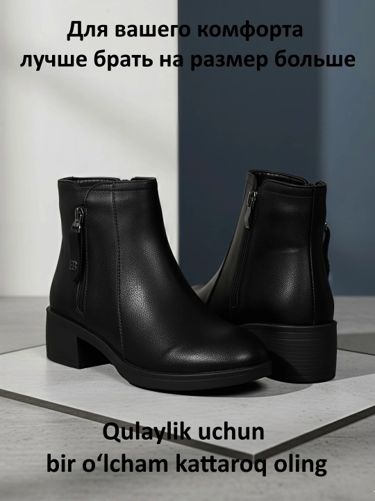 Ayollar etiklari, qishki yarim etiklar