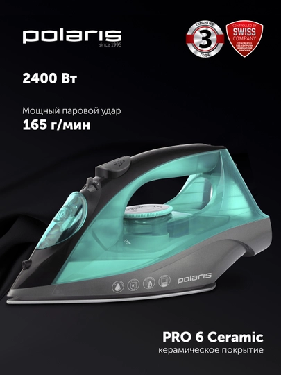 Утюг Polaris PIR 2430K — POLARIU-08516005011010039